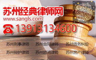 企业管理的基本步骤 苏州专业律师的视角