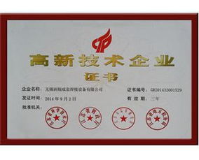 苏州高新技术企业申报周期与企业管理要点解析