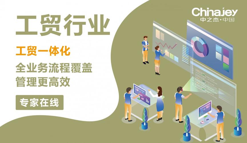 苏州sap供应商,工厂erp软件,sap集成式erp,sap b1,苏州sap公司